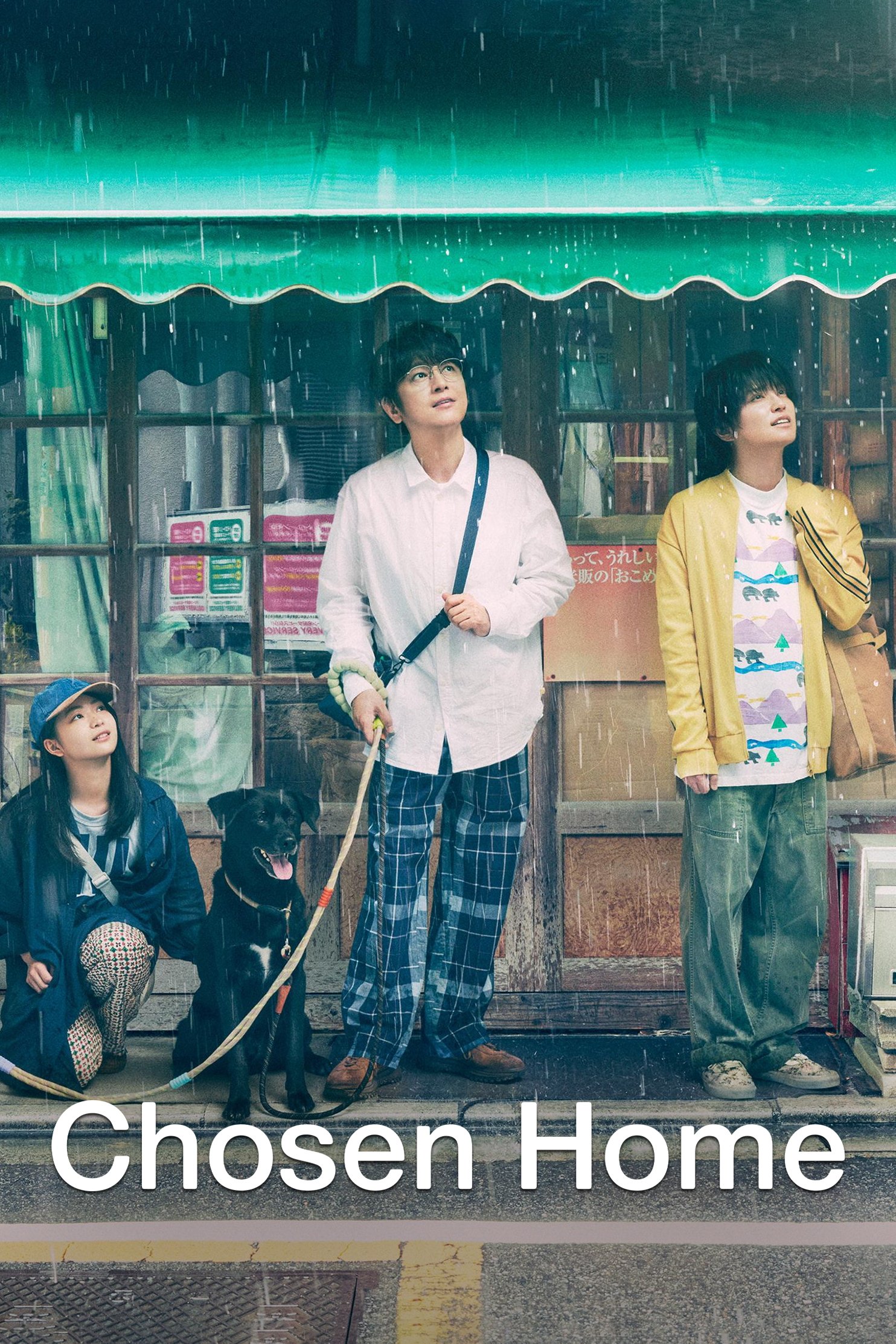 Chosen Home (2025 Japanese Drama)